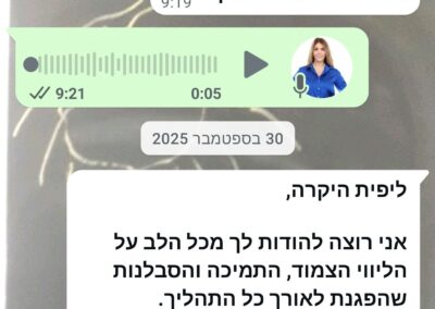 עובדיה - לקוח מרוצה